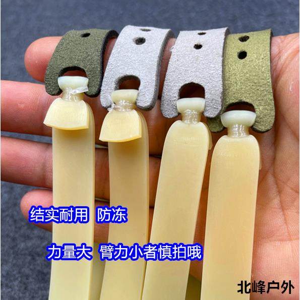 特厚25毫米皮筋宽2厘力量