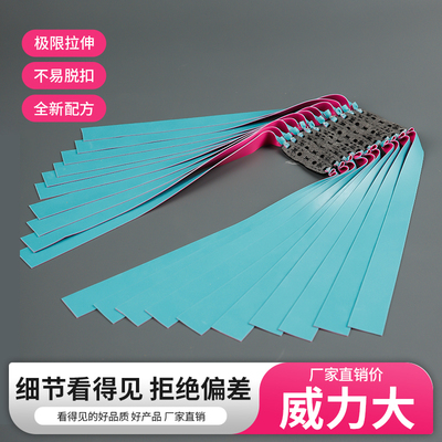 九将军四代2012锥度扁皮筋