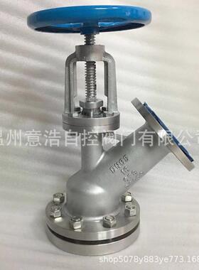 TY45W手动上展式放料阀不锈钢304/316L反应釜阀门非标阀门制作