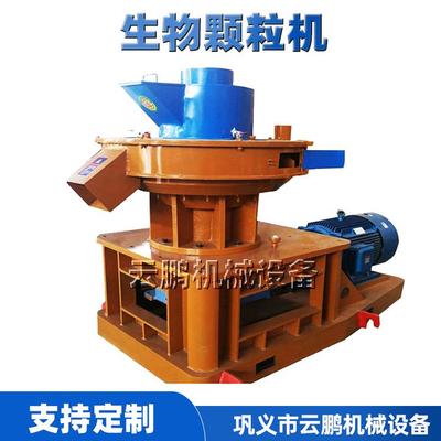 农村办厂秸秆燃料颗粒机器生物颗粒机 生物质制粒机全套生产线