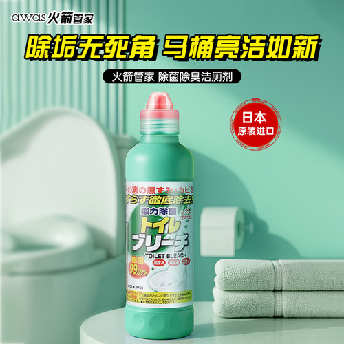 日本进口awas除菌除臭洁厕剂500g