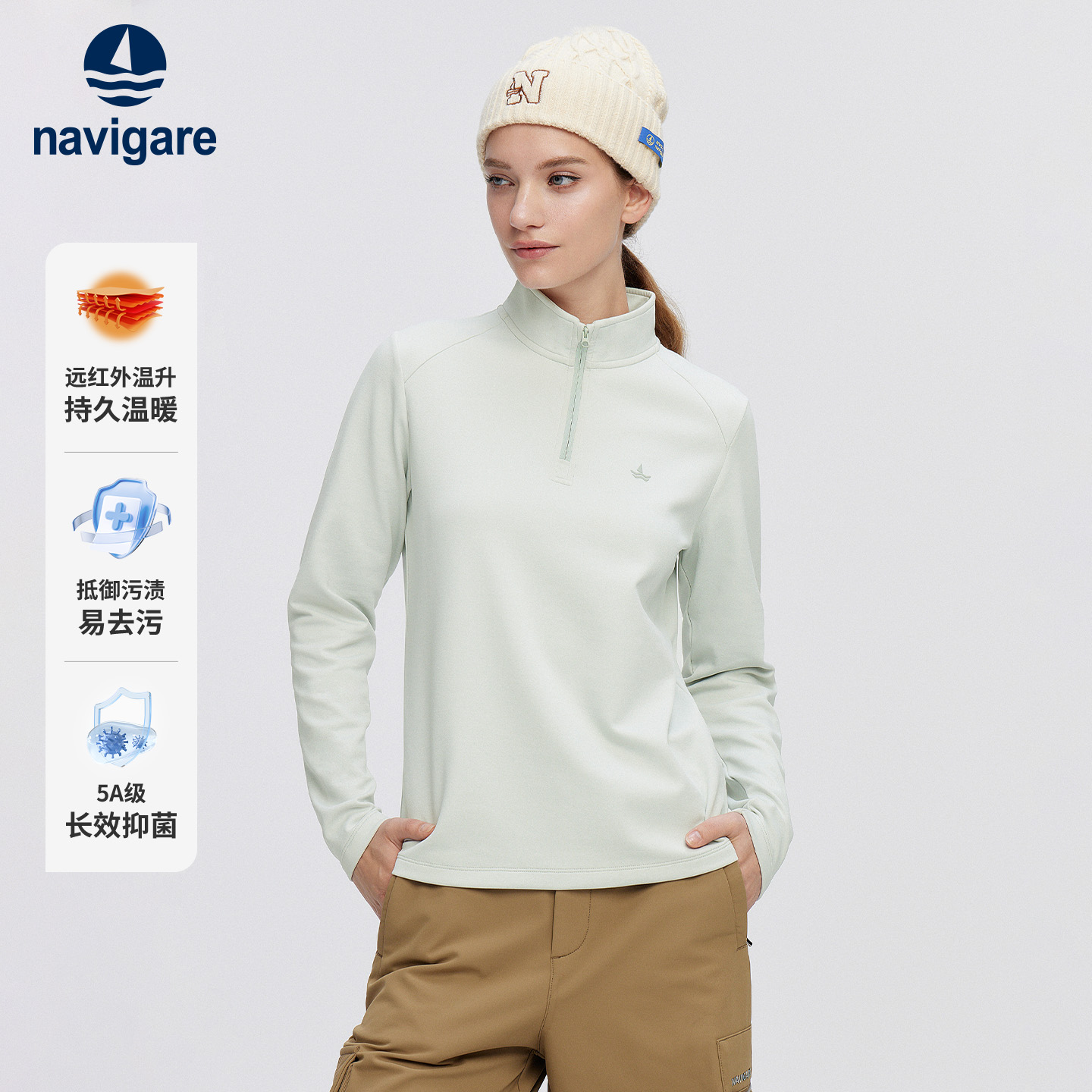 navigare白色运动卫衣女