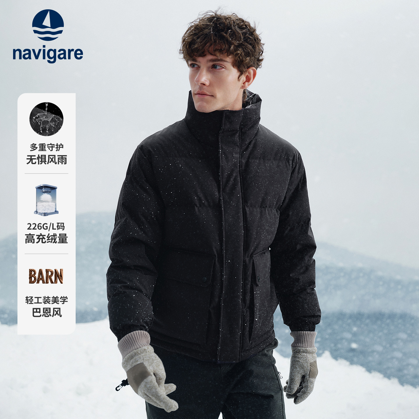navigare黑色羽绒服男