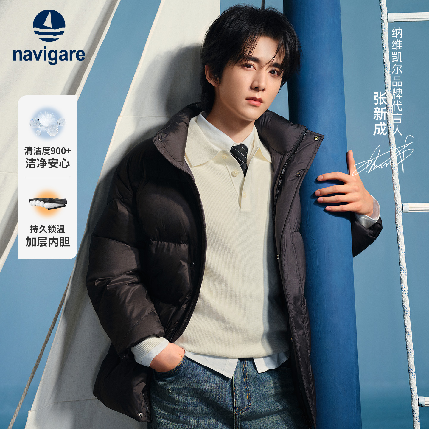 navigare厚款羽绒服外套