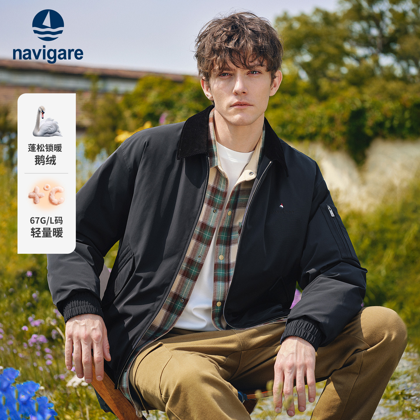 navigare鹅绒服外套男