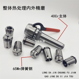 莫氏锥柄铣刀夹头套装 铣夹头3号4号NT40铣刀柄J7316B炮塔铣夹头