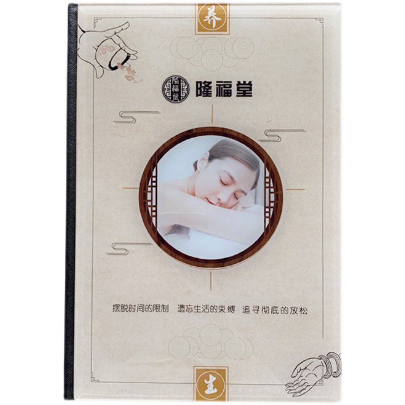 定制足浴养生水晶价目册足疗馆价格表中医馆按摩理疗采耳项目手册