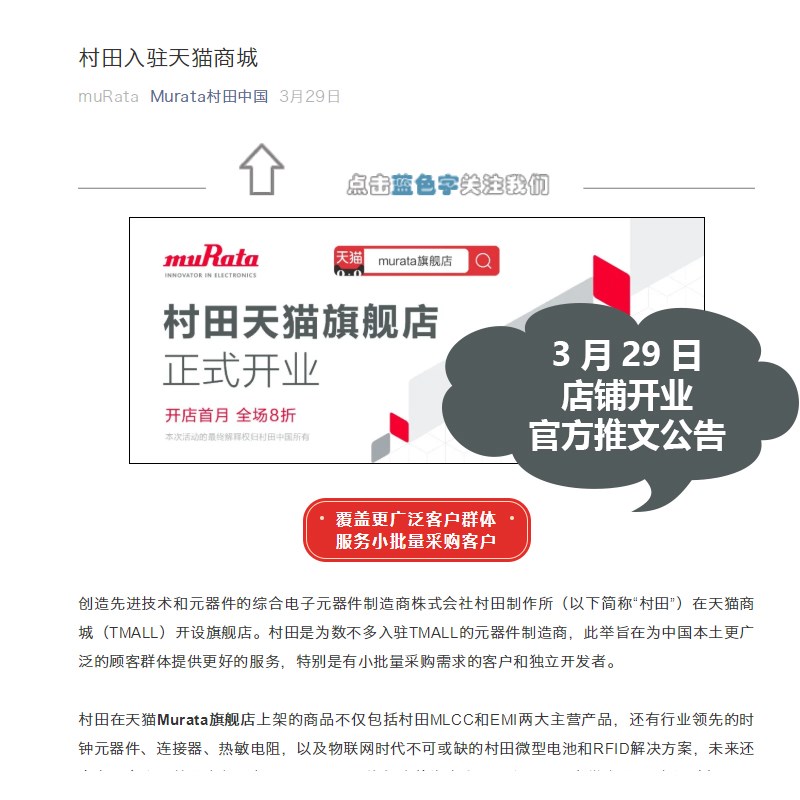 静电容量0.1F uF定制样品包村田电容器0201 0402 2220 5/10/20%