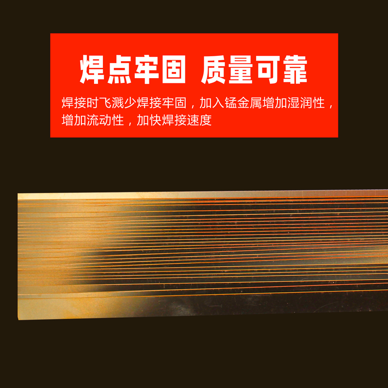 HL105铜基钎料高频焊接黄铜焊料硬质合金钎焊片钨钢刀头车刀包邮