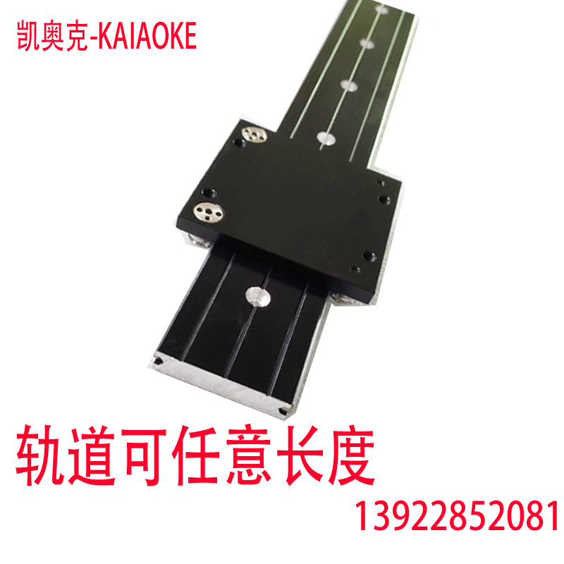 超薄静音家具路轨珠宝展柜滑轨5056-6外置轨道双轴心滚轮直线导轨