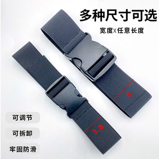 弹性可调节扣固定绳收纳加宽搭扣腰带 绑带松紧捆绑带弹力绳卡扣式