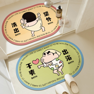 硅藻泥吸水防滑浴室垫卫生间入门耐刮耐磨颜值高家用卫浴简约脚垫
