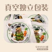 康蟋保鲜蟋蟀守宫饲料常温储存