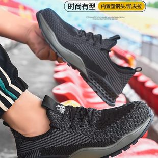 男透气绝缘6kv轻便电工防静电防砸防刺安检门工作鞋 固邦盾劳保鞋