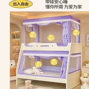 卧室铺子母床高低下铺上铺专用遮光帘 儿童上下床蚊帐家用2025新款