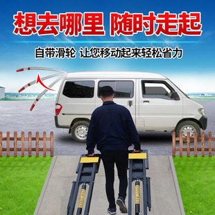 车载举升机小型汽修电动低位移动升降机汽修千斤顶 光合汽车便携式