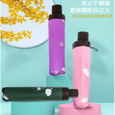 手动晴雨伞两用小清新折叠太阳伞女中小学生遮阳伞男女非全自动伞