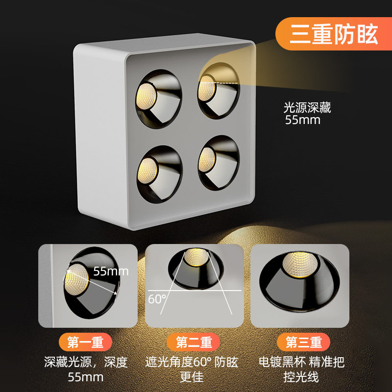 明装无主灯客厅照明防眩光斗胆灯吸顶盒子射灯四头筒灯led格栅灯