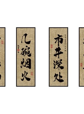 市井风格火锅店墙面装饰复古地摊破怀旧画餐饮文化创意烧烤软装修