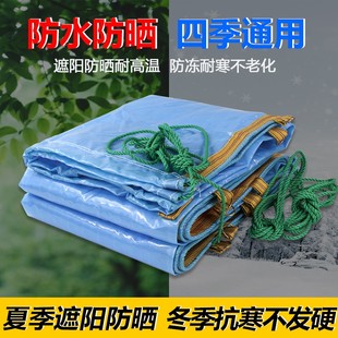 恒麦货车专用雨布防晒耐磨遮阳蓝色双面防水持久耐用挂车超轻篷布