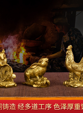 纯黄铜12十二生肖全套小件马牛鸡狗兔子羊鼠虎猴子龙属相工艺摆件