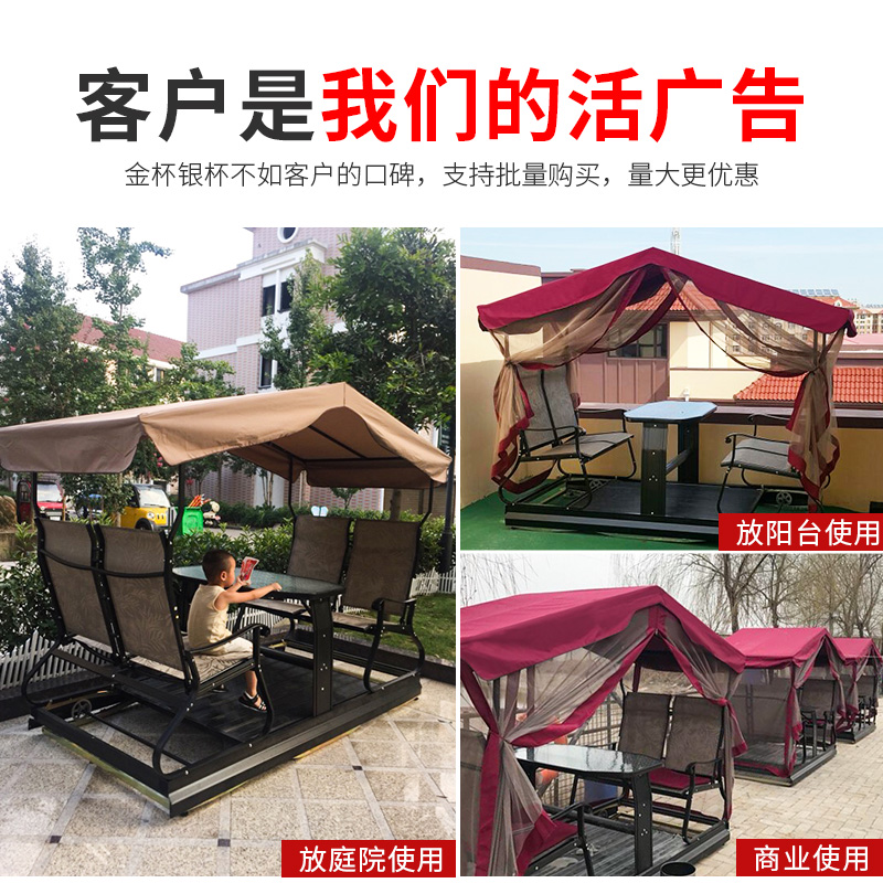 户外秋千庭院花园露台双人吊篮摇摇椅室外懒人铁艺动力四人摇椅