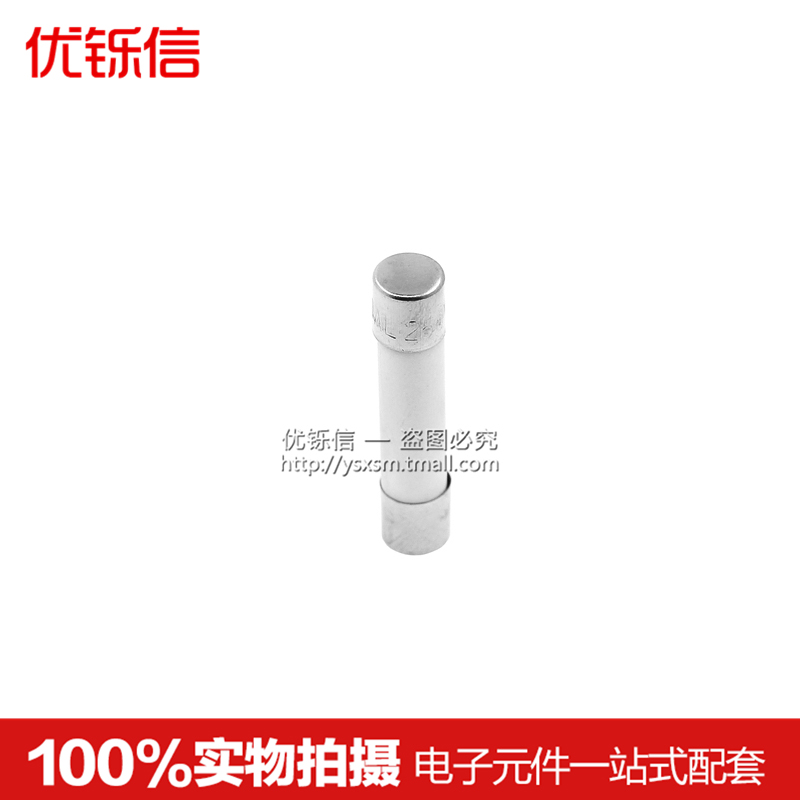 RO55陶瓷保险丝管R055熔断器5x25 0.5A 1A 2A 3A 6A 10A 15A 16A