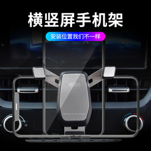 14-21款丰田雷凌卡罗拉双擎手机车载支架 19款雷凌导航专用手机架