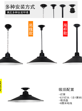 led工矿灯工业灯罩吊式简约舞蹈室健身房吊链灯车间商场工厂吊灯