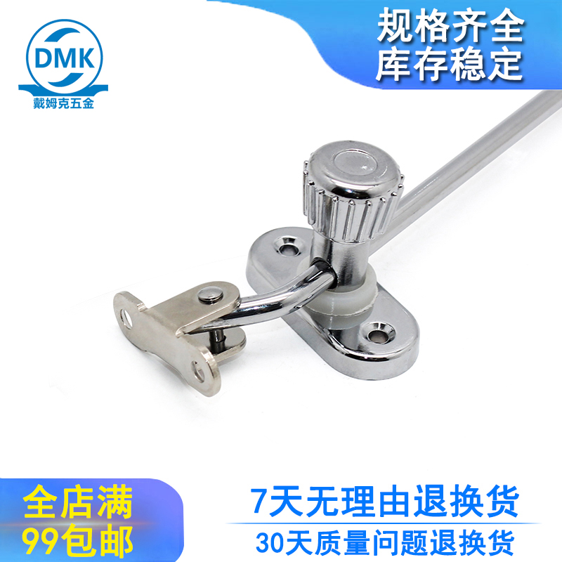 支撑杆随意停上下翻门气压杆气撑家具五金橱柜衣柜门限位器铁五金