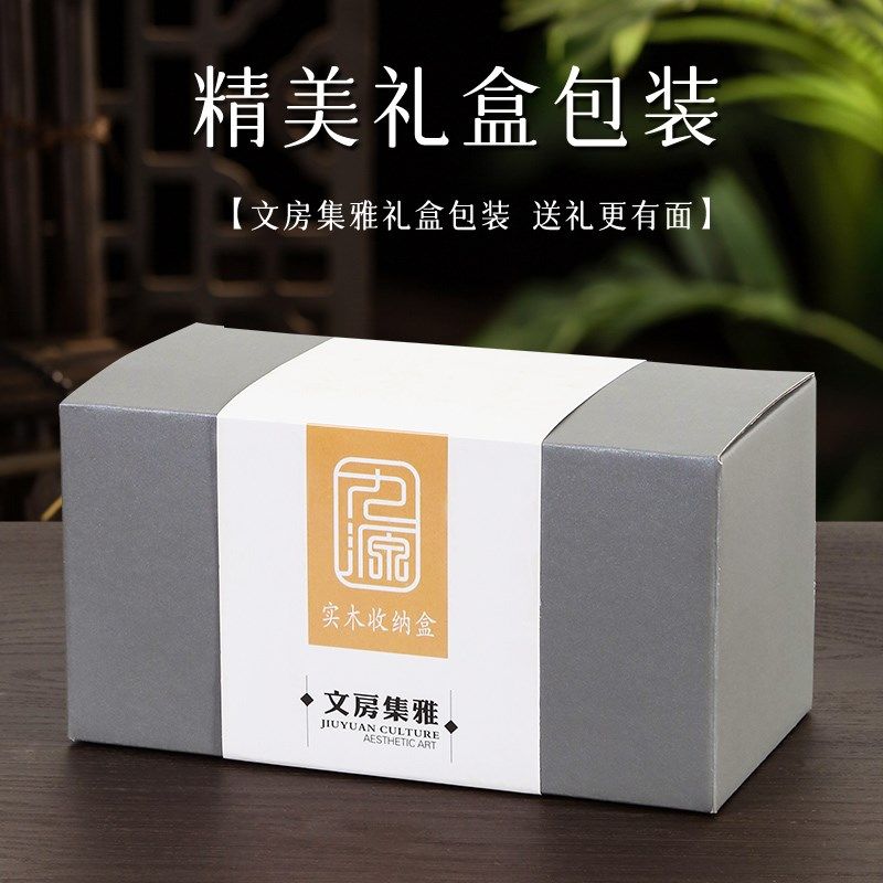 高档实木笔筒定制抽拉收纳盒桌面摆件中式办公室书桌整理神器刻字