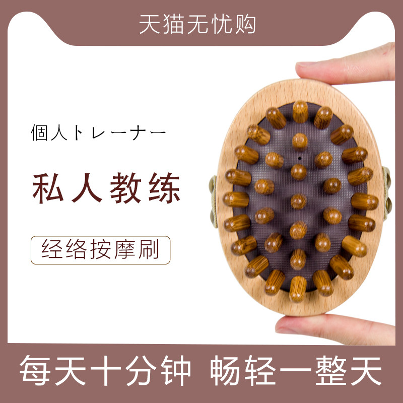 经络刷全身通用按摩瘦肚子小腹背部刮痧揉腹仪家用颈部头部按摩器