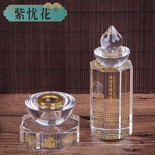 水晶佛顶尊胜陀罗尼经幢塔密封装藏舍利子楞严咒塔嘎乌舍利塔佛塔