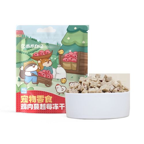 爪爪印记冻干猫零食犬零食冻干鸡肉蔓越莓益生菌猫草鸭肉梨小袋装