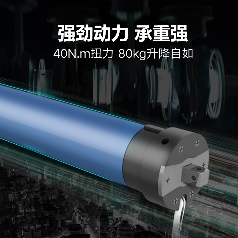 致尚升降电动窗帘轨道大型高窗别墅复式大堂智能开合窗帘滑轨定制