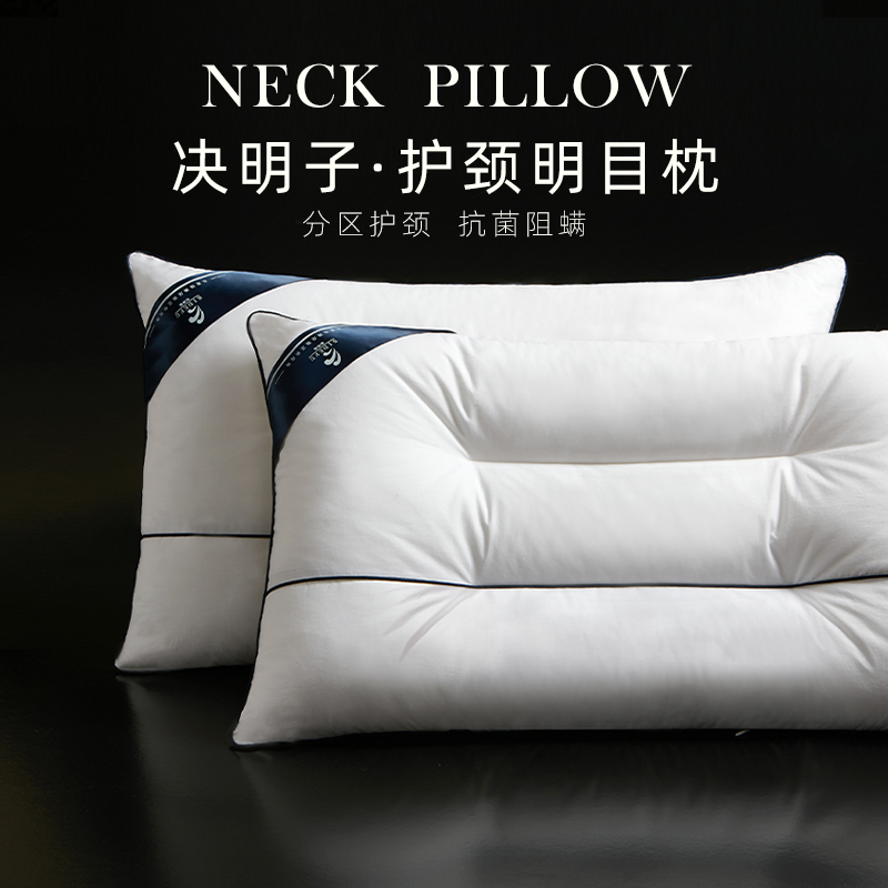 斯得福决明子荞麦枕头枕芯成人家用学生单人男护颈椎助睡眠阻螨虫