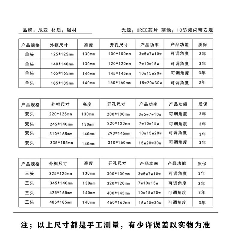led斗胆灯双头射灯单头三头格栅悬吊式天花板天花孔灯方形嵌入式C