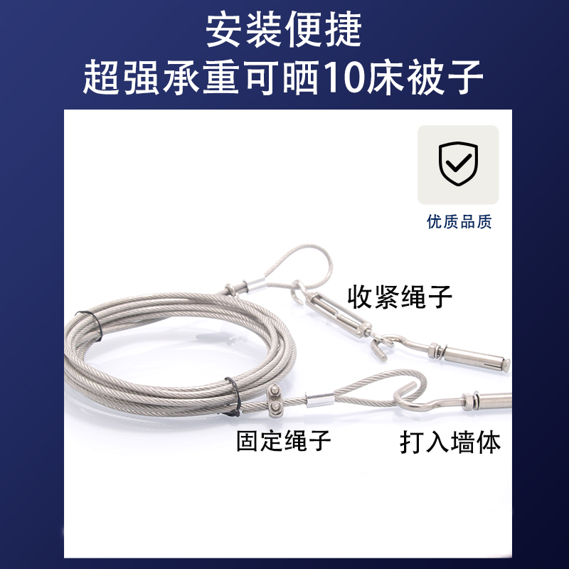 5mm加粗晾衣绳 304不锈钢包胶晒衣绳神器户外室外晒被子钢丝绳