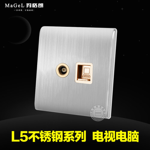 86型开关插座 墙壁不锈钢拉丝银色面板电视电脑插座信息网线插座