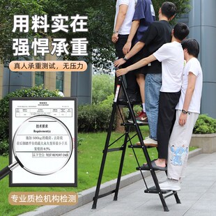 家用梯子折叠多功能伸缩加厚加粗室内人字梯爬梯登高安全便携楼梯