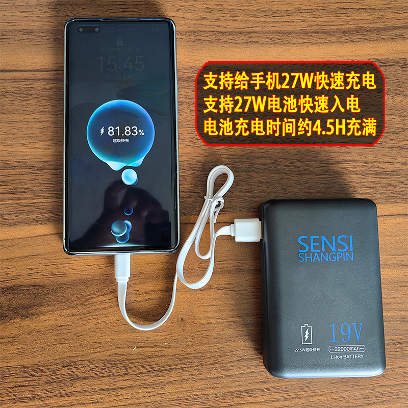 防水19V空调服风扇衣服空调衫空调衣电池降温制冷工地服配件