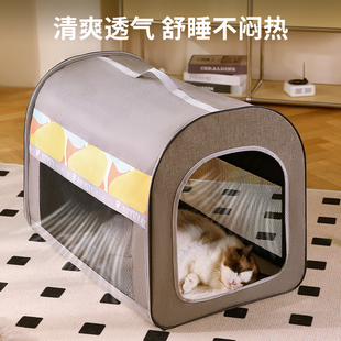 通用帐篷式 猫窝四季 猫咪睡觉窝可手提可拆洗清爽透气宠物猫咪用品