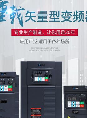 锐普变频器22kw47511kw15kw380V三相电机调速器矢量重载型