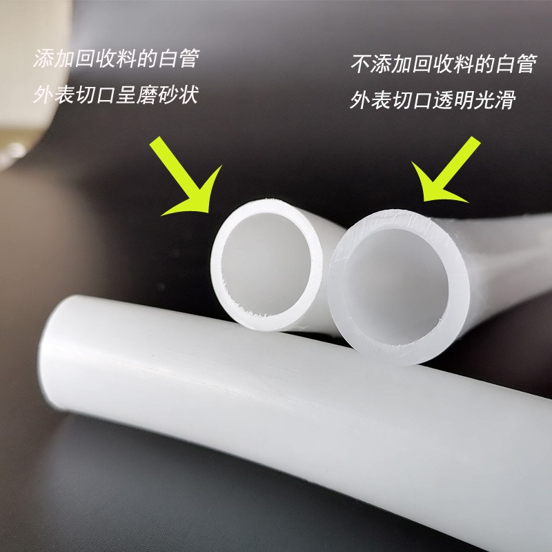 1寸水泵32硬白防冻管色pe塑料井管自来水管给水管山泉水地埋