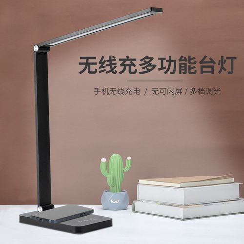 110vled护眼台灯学生宿舍折叠阅读作业灯办公室书桌灯寝室床头灯