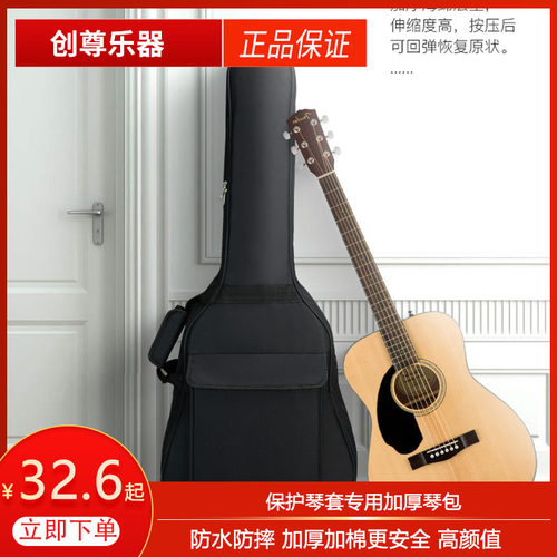 吉他包41寸40寸38寸39寸民谣古典木吉它背包加厚琴袋吉他套保护袋