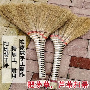 芦苇笤帚 扫地手工把茅草扫帚 家用学校工厂单位地板清洁加厚扫把