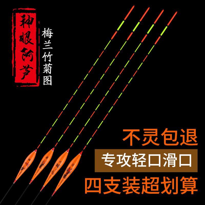 阿卢优高灵敏轻口鲫鱼漂醒目加粗尾浮漂鲤鱼漂抗风浪走水混养浮标