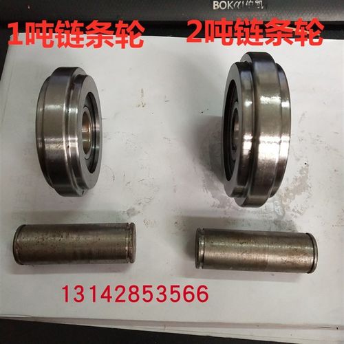 传动2吨手动链条轮子链轮1吨凸货梯链轮型电动叉车配件升降机3吨