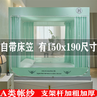 蚊帐家用2024新款 1.8米儿童防摔1.5x1.9床 卧室高级遮光床帘一体式